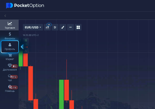 Pocket Option Signals Telegram Your Ultimate Guide to Trading Success Pocket Option Signals Telegram Your Ultimate Guide to Trading Success